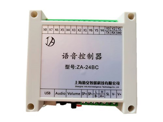 CAN总线语音控制器
